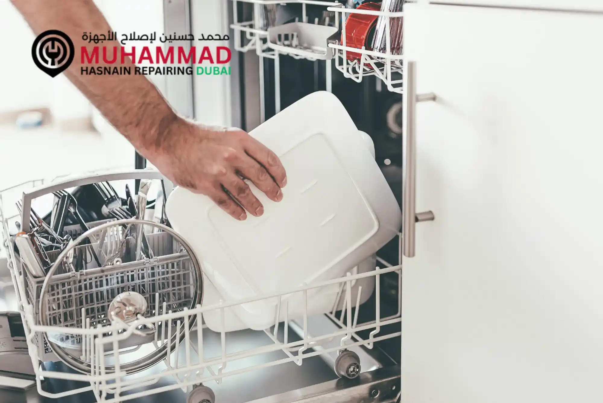 Dishwasher Repair