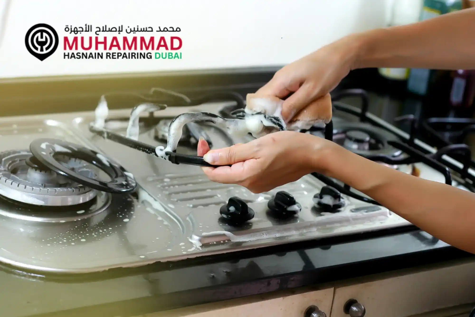 Stove Repair